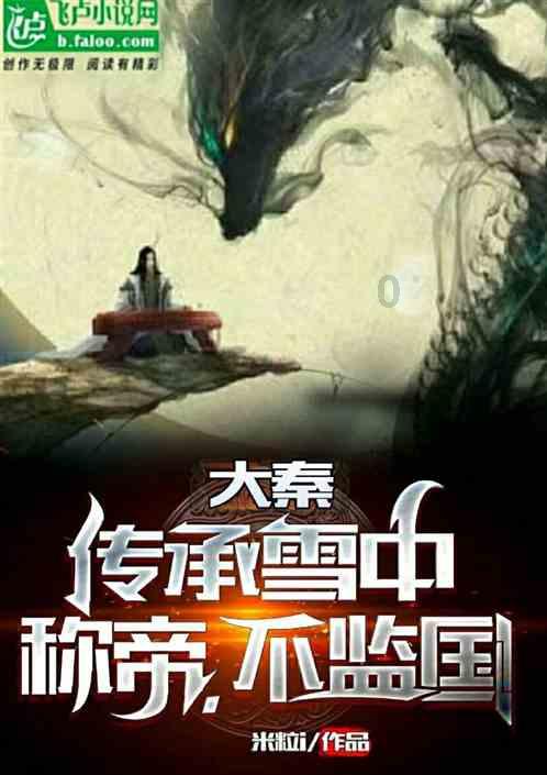 防御阵型2